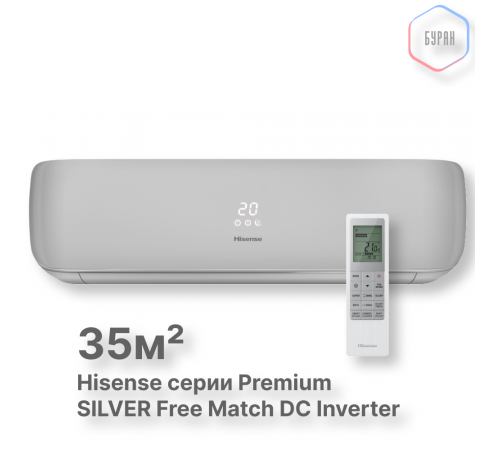 Внутренний блок Hisense AMS-12UW4RVETG00(S) Внутренний блок Hisense AMS-12UW4RVETG00(S)