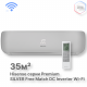 Внутренний блок Hisense AMS-12UW4RVETG00(S) Wi-Fi