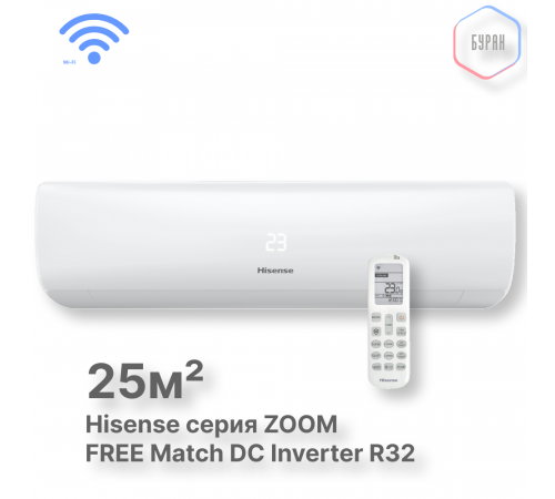Внутренний блок Hisense AMS-09UW4RMRKB00 Внутренний блок Hisense AMS-09UW4RMRKB00