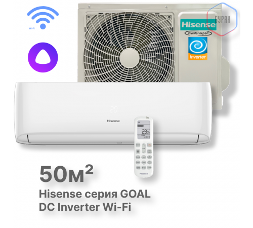 Кондиционер инверторный Hisense AS-18UW4RMSCA01 Wi-Fi Кондиционер инверторный Hisense AS-18UW4RMSCA01 Wi-Fi