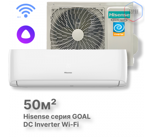 Кондиционер инверторный Hisense AS-18UW4RMSCA01 Wi-Fi Кондиционер инверторный Hisense AS-18UW4RMSCA01 Wi-Fi