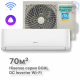 Кондиционер инверторный Hisense AS-24UW4RBTCA00 Wi-Fi