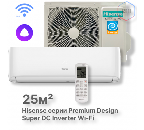 Кондиционер инверторный Hisense AS-10UW4RVETG01 Wi-Fi