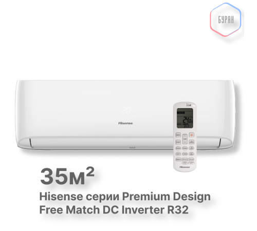 Внутренний блок Hisense AMS-12UW4RVETG00 Внутренний блок Hisense AMS-12UW4RVETG00