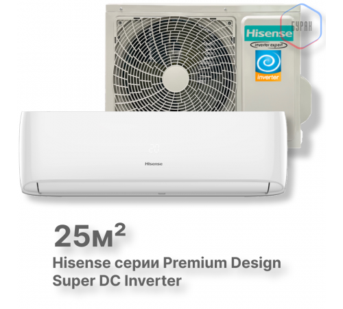 Кондиционер инверторный Hisense AS-10UW4RVETG01 Кондиционер инверторный Hisense AS-10UW4RVETG01