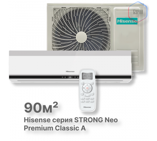 Кондиционер Hisense AS-36HR4SDKVT Кондиционер Hisense AS-36HR4SDKVT