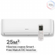 Внутренний блок Hisense AMS-09UW4RVEDB00