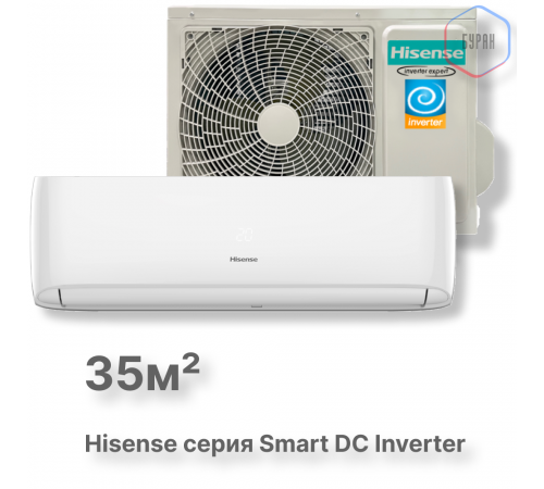 Кондиционер инверторный Hisense AS-13UW4RYDDB03 Кондиционер инверторный Hisense AS-13UW4RYDDB03