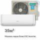 Кондиционер инверторный Hisense AS-13UW4RYDDB03
