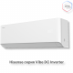 Кондиционер инверторный Hisense AS-07UW4RYRHB00
