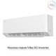 Кондиционер инверторный Hisense AS-07UW4RYRHB00