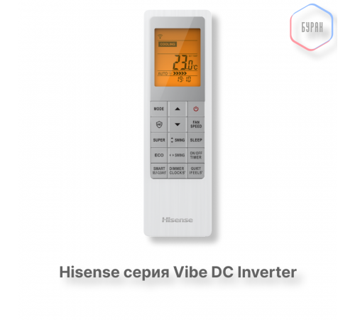 Кондиционер инверторный Hisense AS-07UW4RYRHB00