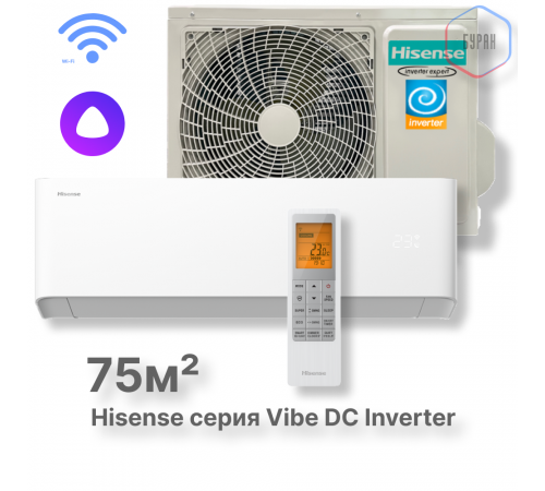 Кондиционер инверторный Hisense AS-24UW4RBTHB00