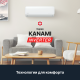 Настенные сплит-системы Kentatsu Kanami Inverter KSGAA35HZRN1W/KSRAA35HZRN1