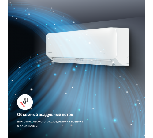 Настенные сплит-системы Kentatsu Kanami Inverter KSGAA35HZRN1W/KSRAA35HZRN1 Настенные сплит-системы Kentatsu Kanami Inverter KSGAA35HZRN1W/KSRAA35HZRN1