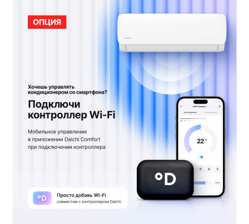 Настенные сплит-системы Kentatsu Kanami Inverter KSGAA35HZRN1W/KSRAA35HZRN1 Настенные сплит-системы Kentatsu Kanami Inverter KSGAA35HZRN1W/KSRAA35HZRN1