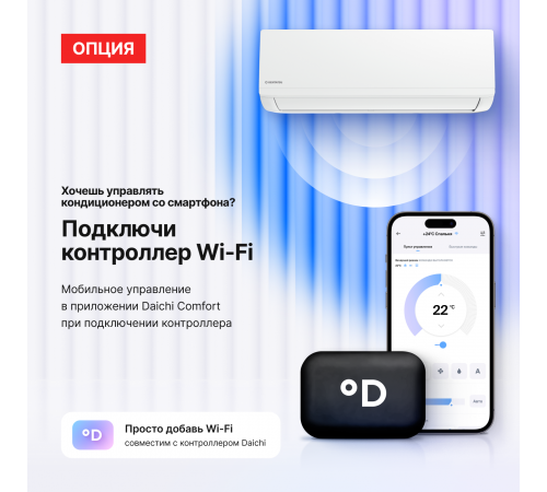 Настенная сплит-система Kentatsu Ichi KSGI35HFAN1/KSRI35HFAN1 Настенная сплит-система Kentatsu Ichi KSGI35HFAN1/KSRI35HFAN1