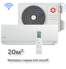 Настенная сплит-система Kentatsu Ichi KSGI21HFAN1/KSRI21HFAN1