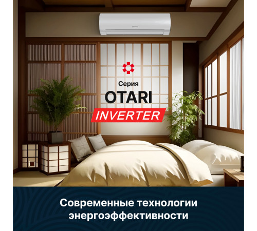 Тепловой насос типа «воздух-воздух» Kentatsu серии OTARI KSGOT70HZRN1/KSROT70HZRN1 Тепловой насос типа «воздух-воздух» Kentatsu серии OTARI KSGOT70HZRN1/KSROT70HZRN1