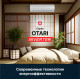 Тепловой насос типа «воздух-воздух» Kentatsu серии OTARI KSGOT70HZRN1/KSROT70HZRN1