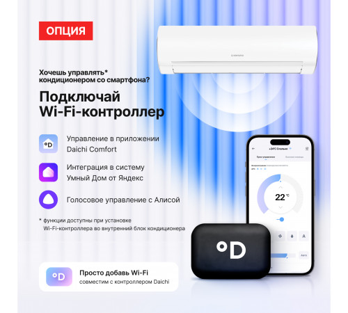 Тепловой насос типа «воздух-воздух» Kentatsu серии OTARI KSGOT70HZRN1/KSROT70HZRN1 Тепловой насос типа «воздух-воздух» Kentatsu серии OTARI KSGOT70HZRN1/KSROT70HZRN1