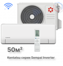 Настенная сплит-система Kentatsu Sempai KSGPA53HZRN1/KSRPA53HZRN1
