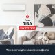 Настенная сплит-система Kentatsu Tiba Inverter KSGTI35HZRN1R/KSRTI35HZRN1R