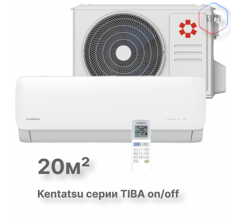 Настенная сплит-система Kentatsu Tiba KSGTI21HFAN1/KSRTI21HFAN1 Настенная сплит-система Kentatsu Tiba KSGTI21HFAN1/KSRTI21HFAN1