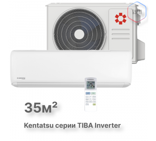 Настенная сплит-система Kentatsu Tiba Inverter KSGTI35HZRN1R/KSRTI35HZRN1R Настенная сплит-система Kentatsu Tiba Inverter KSGTI35HZRN1R/KSRTI35HZRN1R