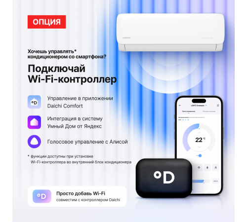 Мульти сплит система Kentatsu K2MRB50HZRN1/KMGA26HZRN1/KMGA26HZRN1