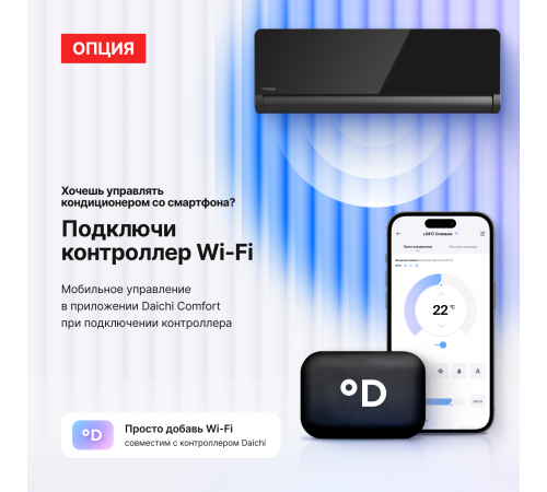 Настенная инверторная сплит-система Kentatsu KSGOM35HZRN1/KSROM35HZRN1 Настенная инверторная сплит-система Kentatsu KSGOM35HZRN1/KSROM35HZRN1