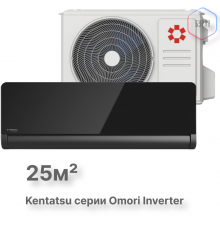 Настенная инверторная сплит-система Kentatsu KSGOM26HZRN1/KSROM26HZRN1