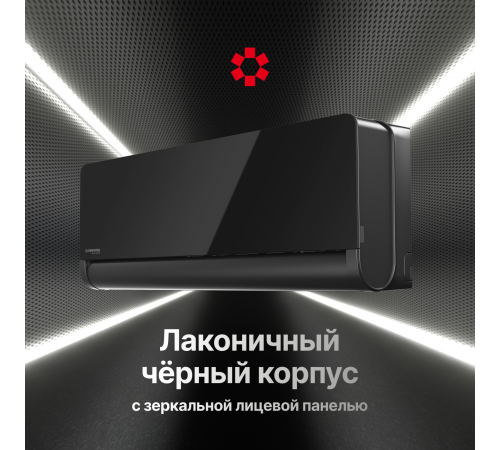 Настенная инверторная сплит-система Kentatsu KSGOM35HZRN1/KSROM35HZRN1 Настенная инверторная сплит-система Kentatsu KSGOM35HZRN1/KSROM35HZRN1