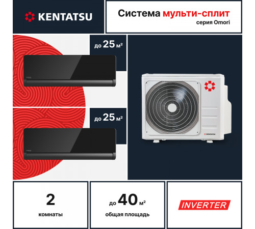 Мульти сплит система Kentatsu K2MRB40HZRN1/KSGOM26HZRN1/KSGOM26HZRN1 Мульти сплит система Kentatsu K2MRB40HZRN1/KSGOM26HZRN1/KSGOM26HZRN1
