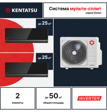 Мульти сплит система Kentatsu K2MRB50HZRN1/KSGOM26HZRN1/KSGOM26HZRN1