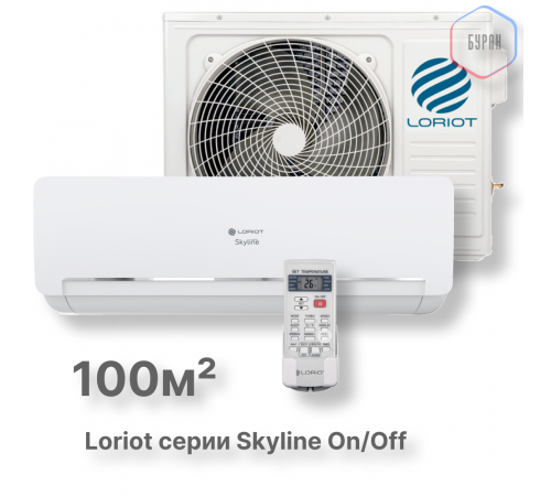Настенная сплит-система Loriot Skyline on/off LAC-36AQ (комплект) Настенная сплит-система Loriot Skyline on/off LAC-36AQ (комплект)