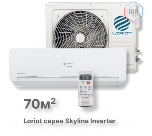 Инверторная сплит-система Loriot Skyline DC Inverter LAC-24AQI Инверторная сплит-система Loriot Skyline DC Inverter LAC-24AQI