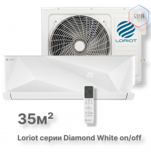 Настенная сплит-система Loriot Diamond White on/off LAC-12MD