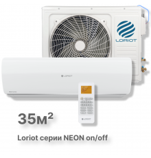 Настенная сплит-система Loriot NEON on/off LAC-12TA