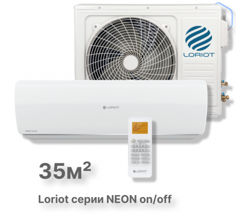 Настенная сплит-система Loriot NEON on/off LAC-12TA Настенная сплит-система Loriot NEON on/off LAC-12TA
