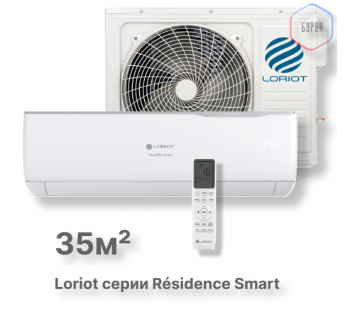 Настенная сплит-система Loriot Résidence Smart on/off LAC-12AJ (комплект) Настенная сплит-система Loriot Résidence Smart on/off LAC-12AJ (комплект)