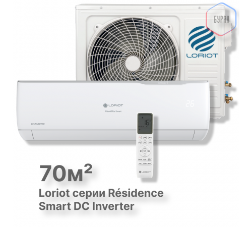 Инверторная сплит-система Loriot Résidence Smart DC Inverter LAC-24AJI Инверторная сплит-система Loriot Résidence Smart DC Inverter LAC-24AJI