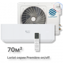 Настенная сплит-система Loriot Première on/off LAC-24TPR