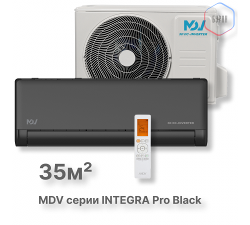 Инверторная сплит-система MDV серия INTEGRA Pro Black серия INTEGRA Pro Black MDSBI-12HRFN8/MDOAI-12HFN8 Инверторная сплит-система MDV серия INTEGRA Pro Black серия INTEGRA Pro Black MDSBI-12HRFN8/MDOAI-12HFN8