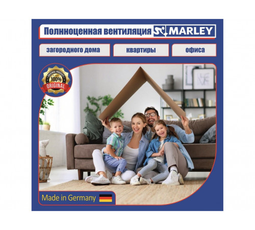 Рекуператор MARLEY MEnV-180 PLUS-60 Рекуператор MARLEY MEnV-180 PLUS-60