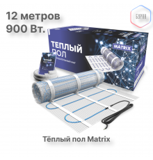 Теплый пол нагревательный мат MATRIX 6,0 кв.м