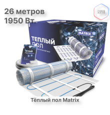 Теплый пол нагревательный мат MATRIX 13,0 кв.м