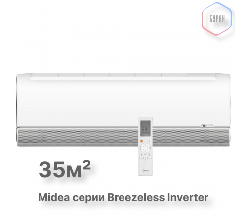 Внутренний блок настенного типа для мульти сплит-системы Midea серии Breezeless MSFA2-12N8D6-I Внутренний блок настенного типа для мульти сплит-системы Midea серии Breezeless MSFA2-12N8D6-I