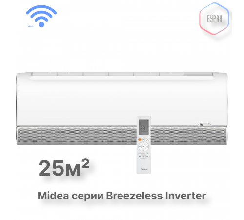 Внутренний блок настенного типа для мульти сплит-системы Midea серии Breezeless MSFA2W-09N8D6-I Внутренний блок настенного типа для мульти сплит-системы Midea серии Breezeless MSFA2W-09N8D6-I