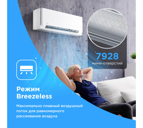 Настенная сплит-система Midea серии Breezeless E MSFE-18N8D6-I/MSFE-18N8D6-O Настенная сплит-система Midea серии Breezeless E MSFE-18N8D6-I/MSFE-18N8D6-O